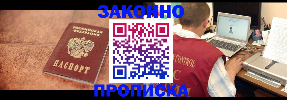 регистрация для школы в Пионерском